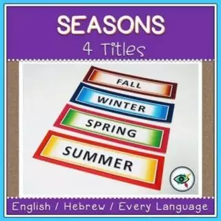 seasons-posters-and-titles-title2