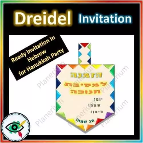 hanukkah-dreidels-decoration-title3
