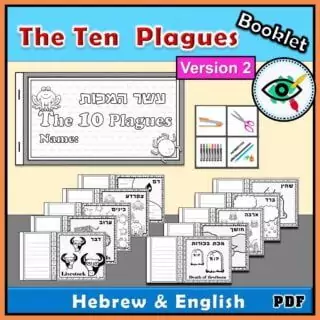 holiday-passover-ten-plagues-coloring-booklet-k-g3-title2