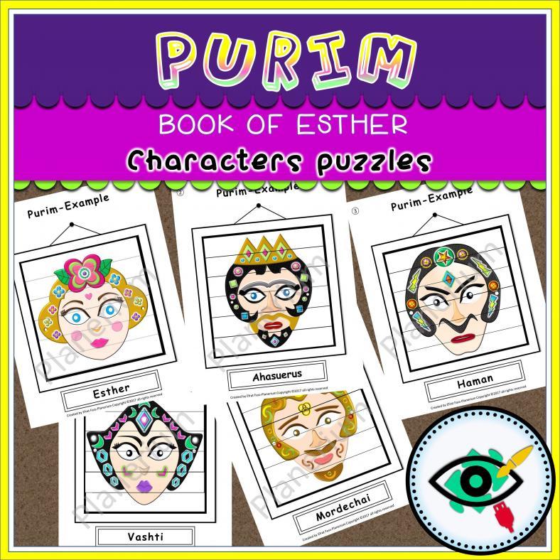 purim creative bundle planerium