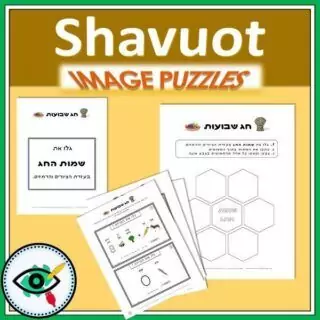 shavuot-image-puzzles-h-title-3