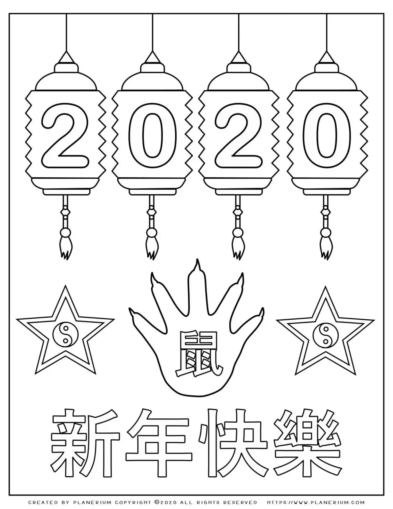 Chinese Year Lights