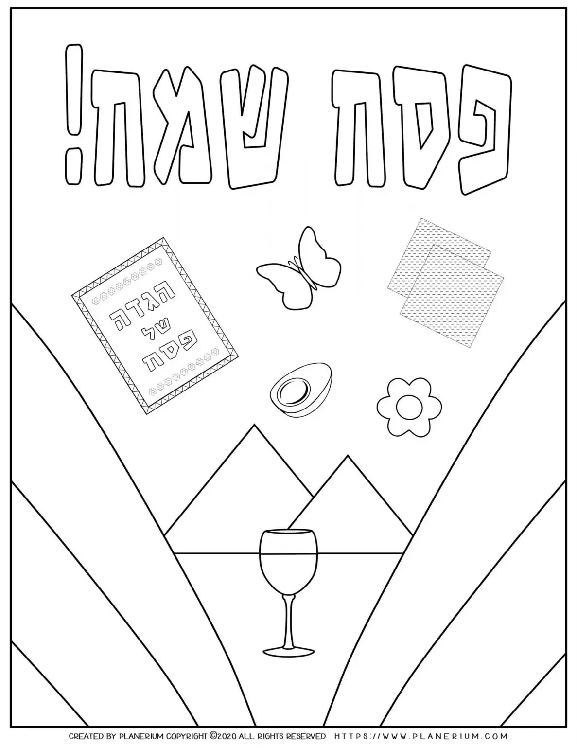 Passover coloring page - Happy Passover - Hebrew title