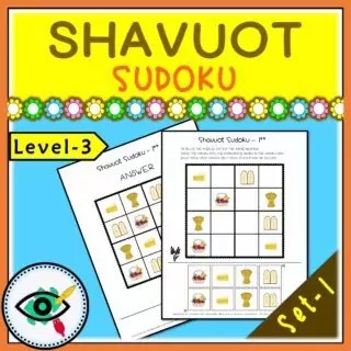 Shavuot - Sudoku Puzzle Game - Title 3