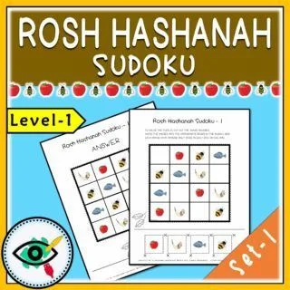 Rosh-Hashanah - Sudoku Puzzle - Title 1