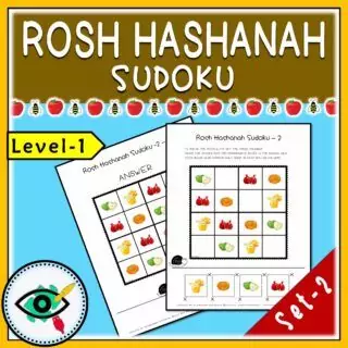Rosh-Hashanah - Sudoku Puzzle - Title 4