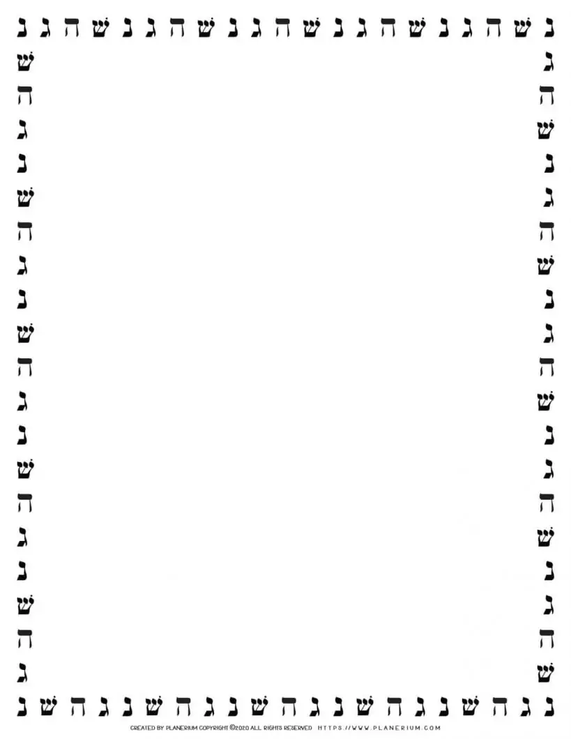 Page Border - Hebrew Letters for Hanukkah Dreidel | Planerium