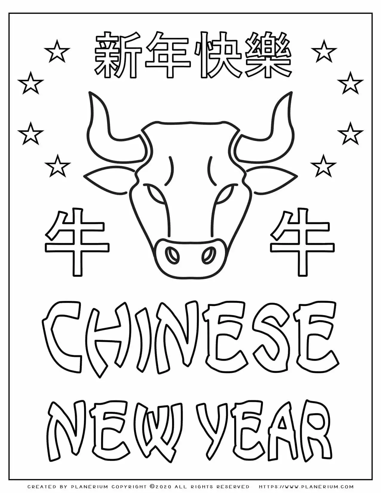 Chinese new Year 2021 - Coloring Page | Planerium
