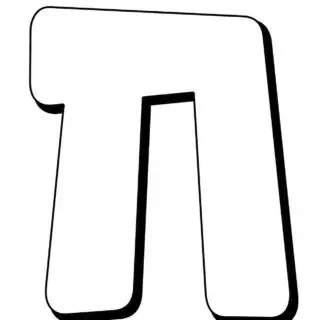 Hebrew Alphabet - Chet - Coloring Page | Planerium