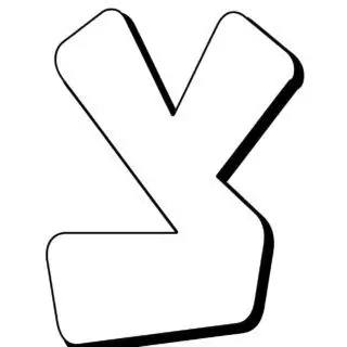 Hebrew Alphabet - Tsade - Coloring Page | Planerium