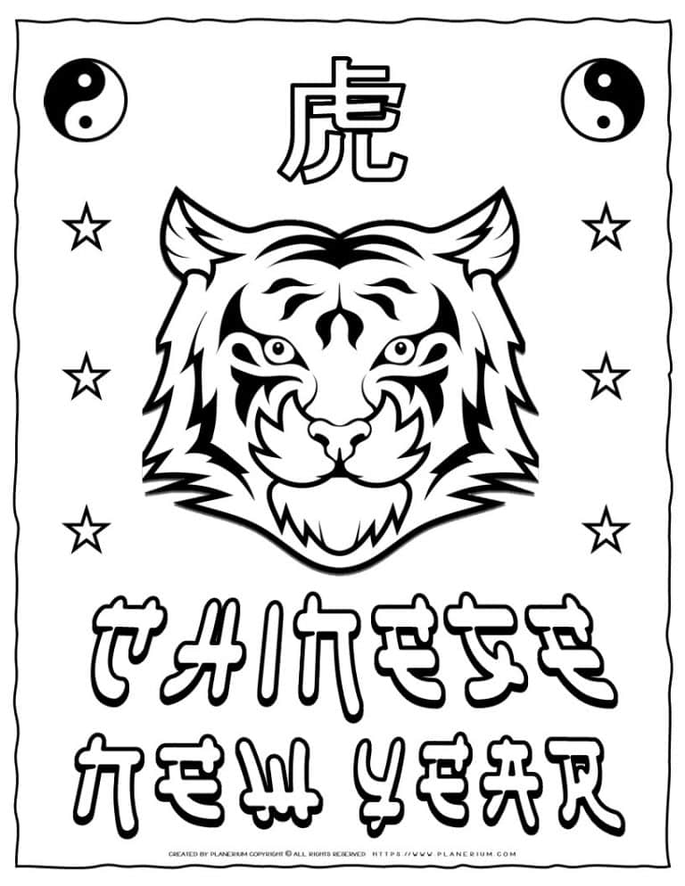 Chinese New Year Coloring Page - Tiger Face | Planerium