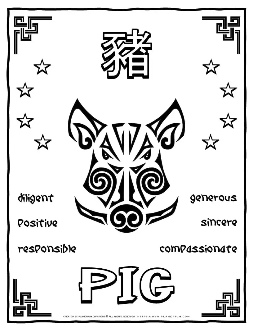 Chinese Zodiac - Pig | Planerium