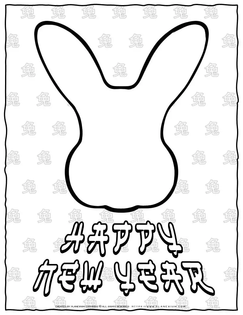 Chinese New Year Coloring Page - Rabbit Head | Planerium