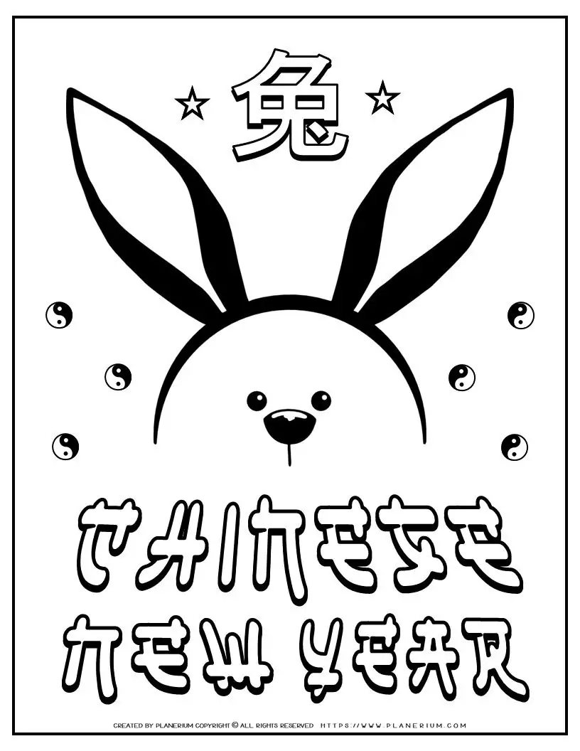 Chinese New Year Printable - Bunny | Planerium