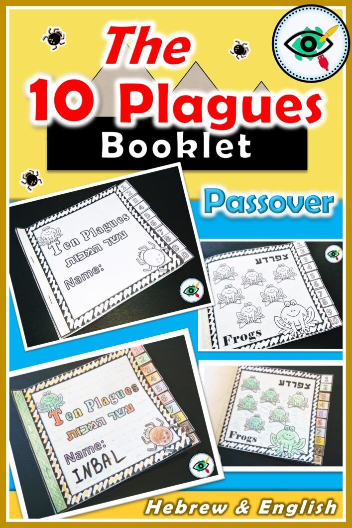 The Ten Plagues Passover booklet for kids with printable coloring pages in Hebrew and English, educational activity based on the Exodus story.