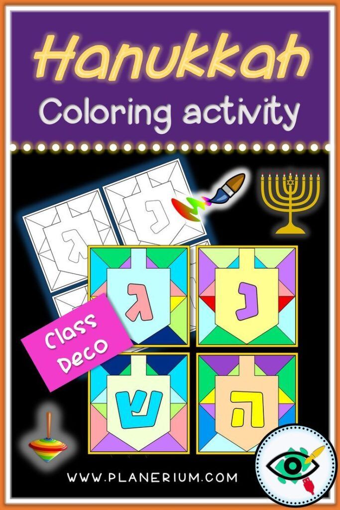 Hanukkah coloring activity for kids featuring Hebrew letters and mosaic style designs, printable pages for classroom decoration and creative learning.