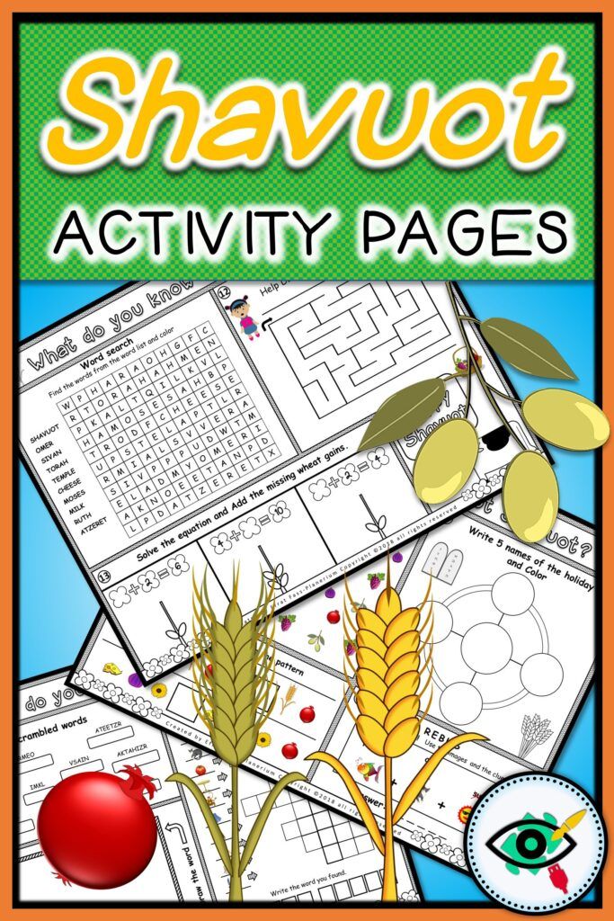 Shavuot activity pages for kids with printable worksheets, puzzles and holiday themed learning activities for classroom use.