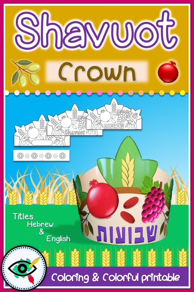 Best Printables For Shavuot 2024 Planerium