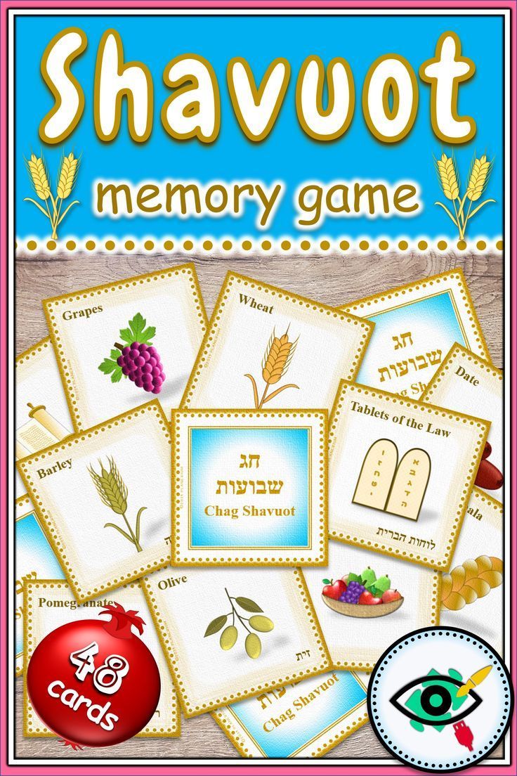 Best Printables For Shavuot 2024 Planerium