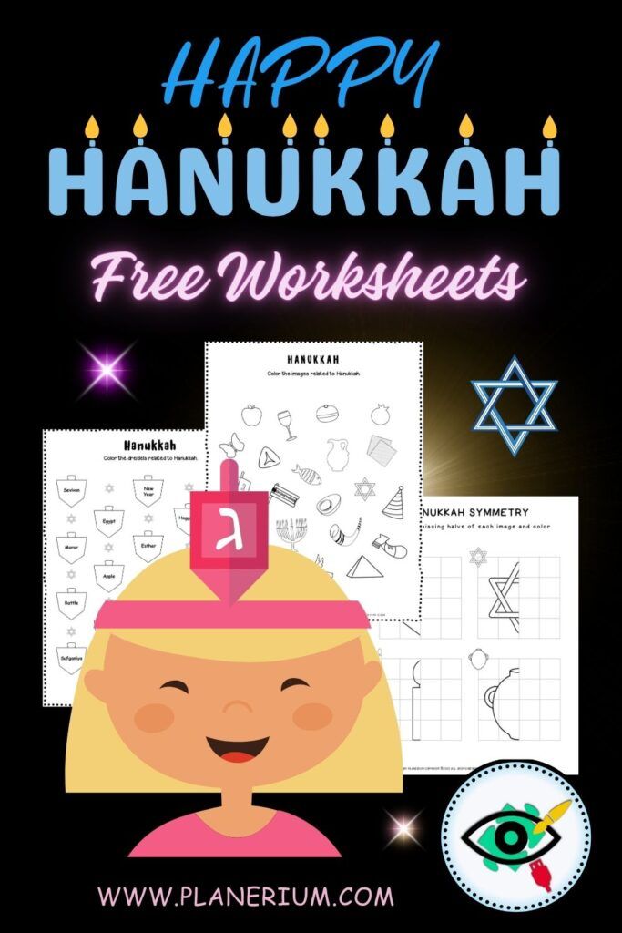 Free Hanukkah worksheets for kids with printable holiday activities, puzzles and learning pages for classroom and home use.