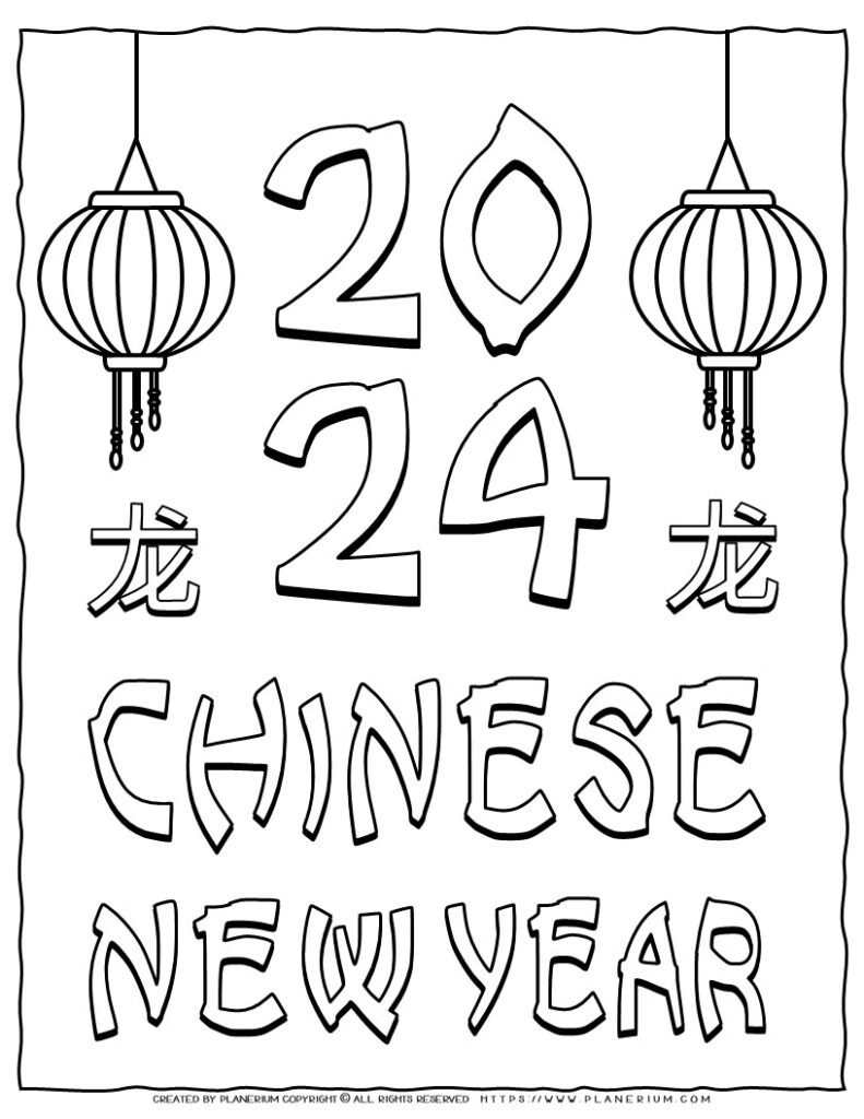 Celebrate Chinese New Year with a Colorful 2024 Coloring Page