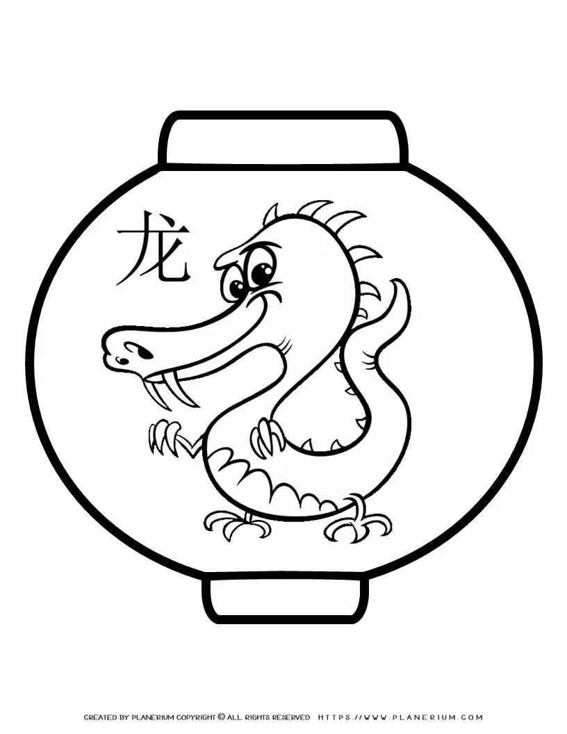 Big Chinese Dragon Lantern