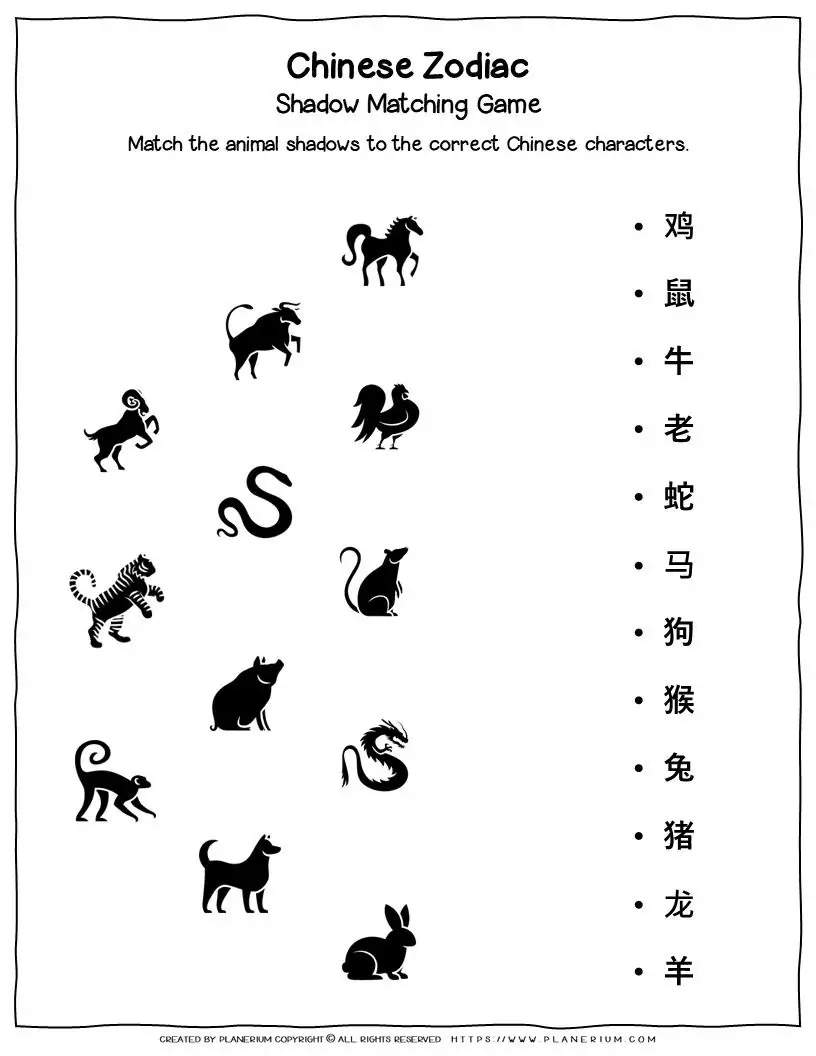 Chinese Zodiac Shadow Matching Game