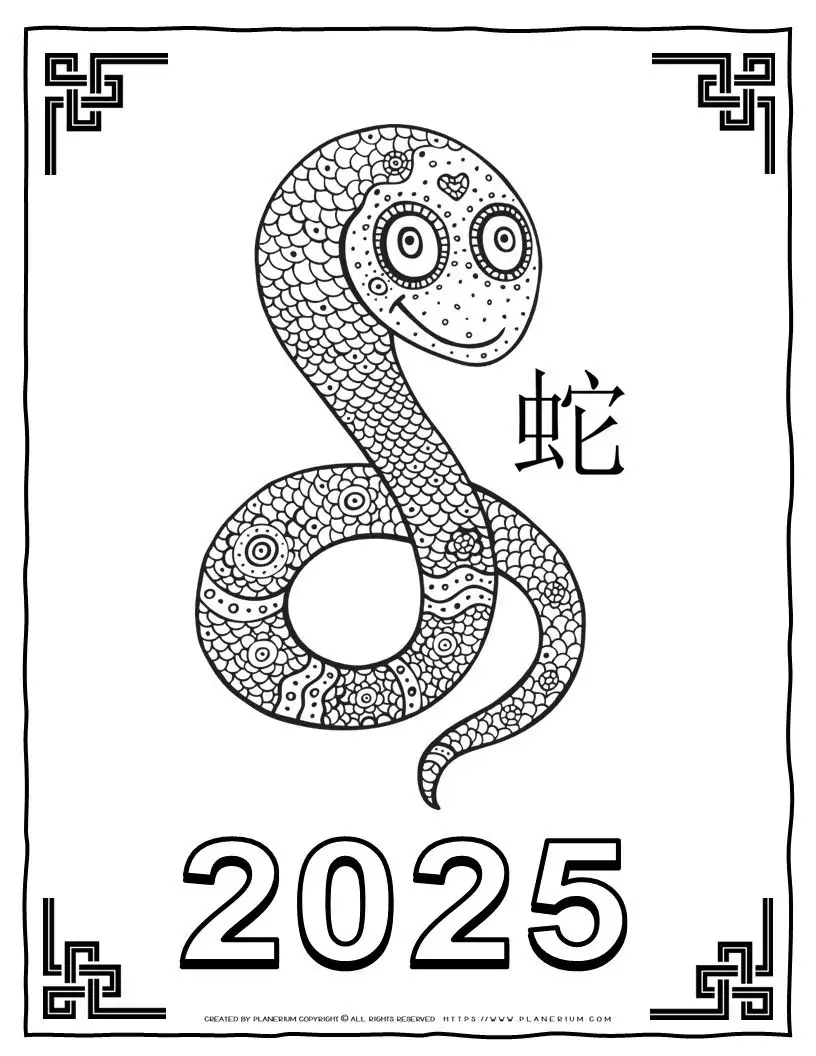 Illustrated snake coloring page with 2025 text.