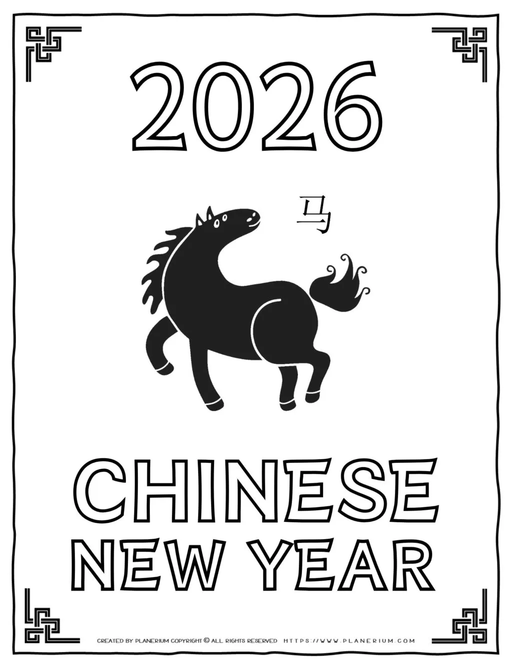 Printable coloring page for kids celebrating the 2026 Year of the Horse, a fun and engaging Chinese New Year activity. Perfect for creative development.