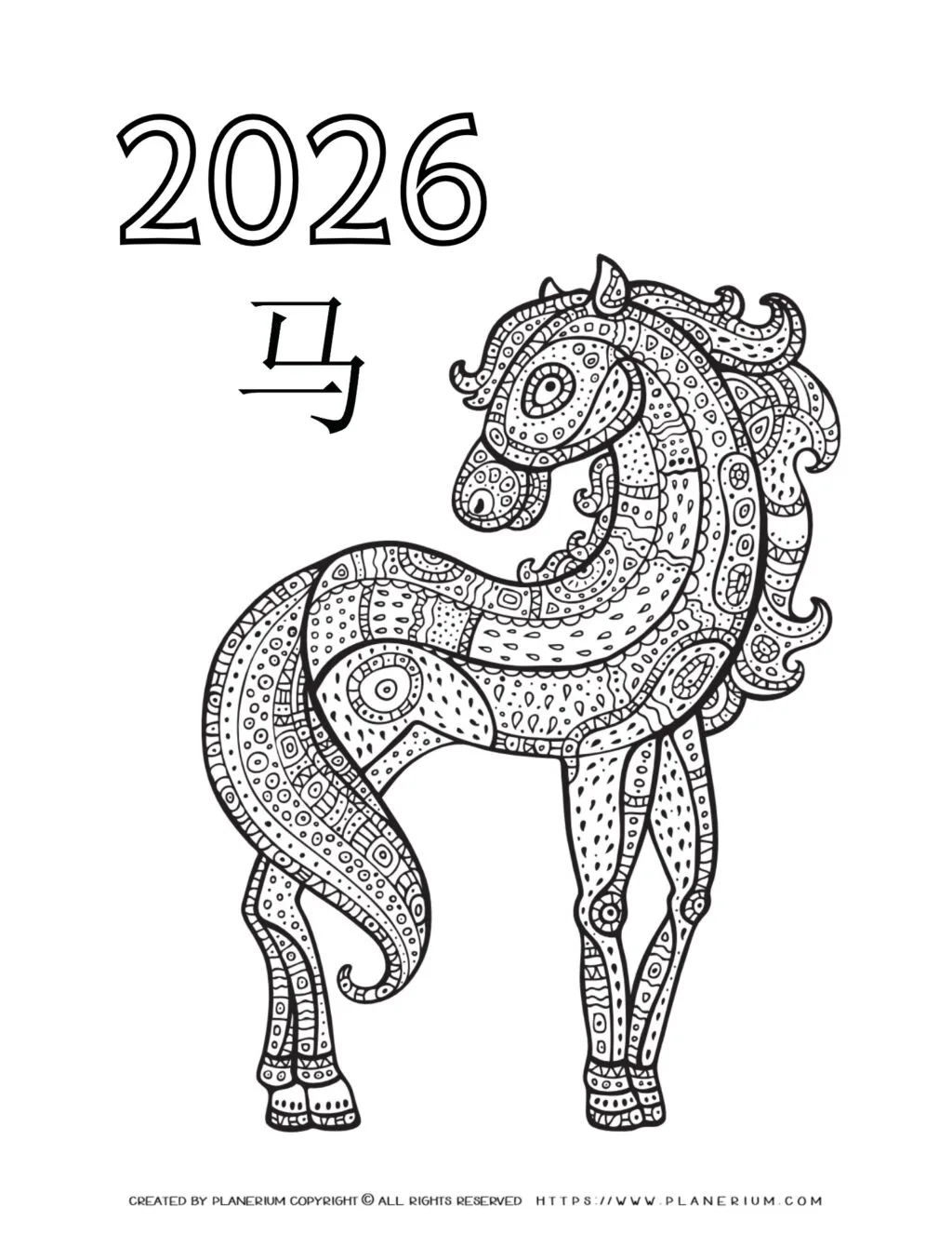 Detailed Year of the Horse 2026 coloring page artwork featuring complex designs and patterns, perfect for artistic expression and creativity.