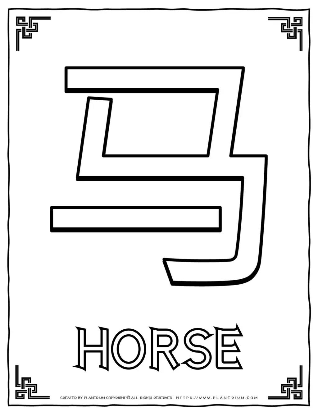 Chinese Zodiac Horse coloring page, perfect for kids' educational fun. Features a detailed, intricate design to enhance creativity and learning.