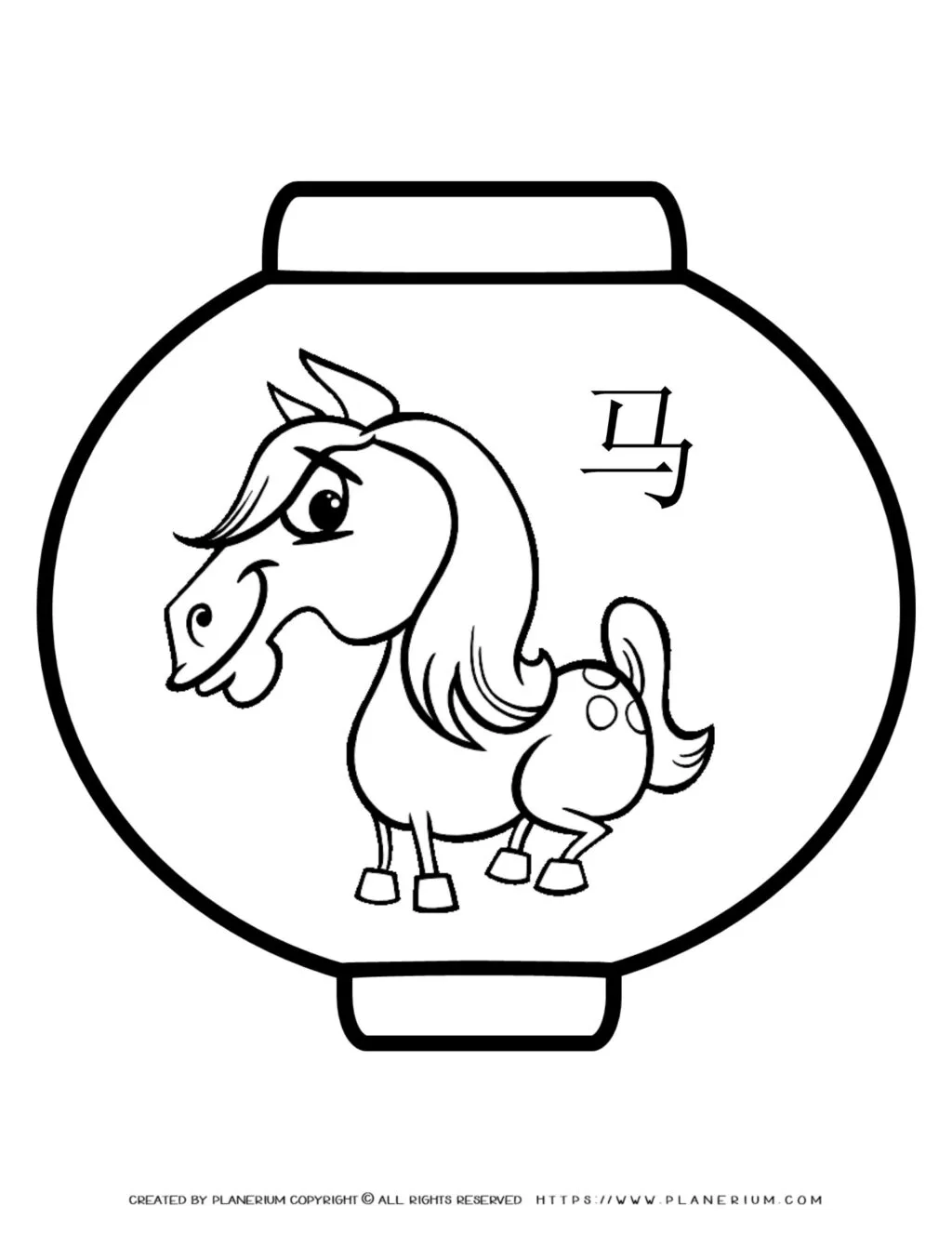 Create a vibrant Chinese lantern craft for kids, celebrating the Year of the Horse with this fun and educational activity. Perfect for cultural learning!